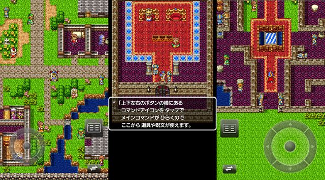 DQ2_R