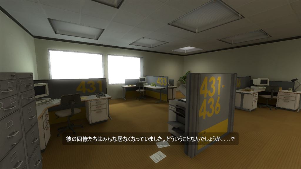 The Stanley Parable 日本語化するとこんな感じ