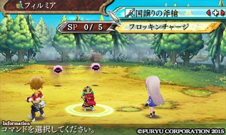 The Legend of Legacy サガっぽいバトル