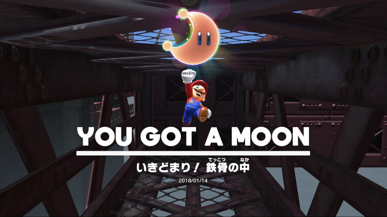 マリオオデッセイ　You Got A Moon