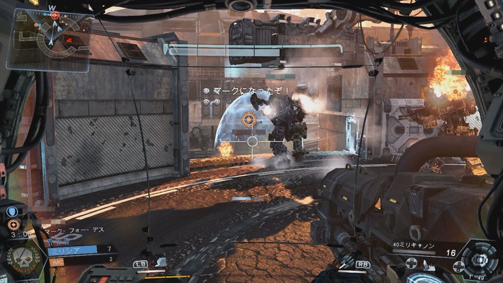 Titanfall patch4 mark for death