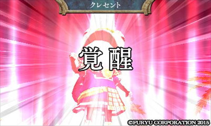 The Legend of Legacy 覚醒